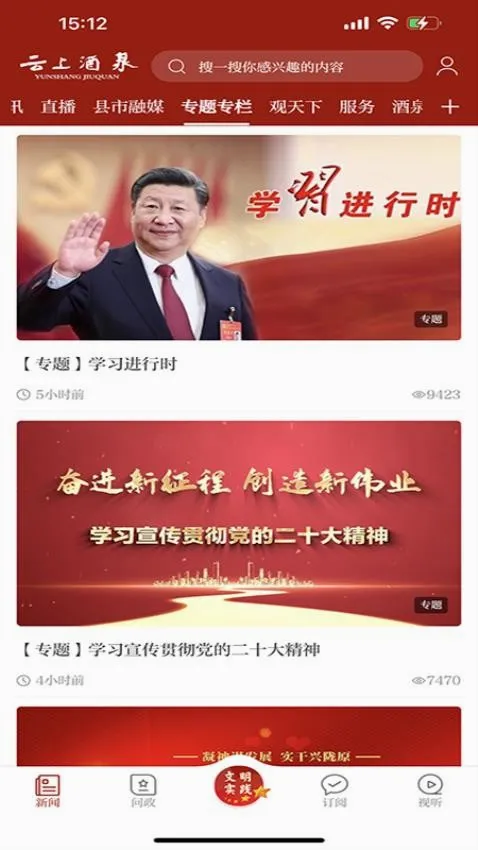���Ȫ2026�ٷ����°汾