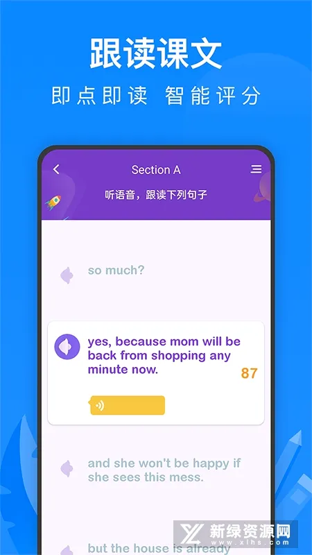 ��ѧ�γ���ʦ������׿���ֻ���
