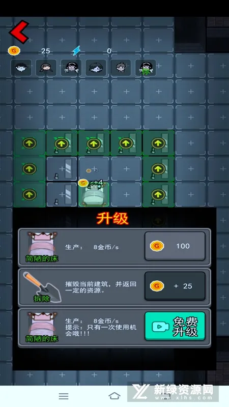 ��ƽ�������󷿼�(��ƽ������Ϸ�淨)