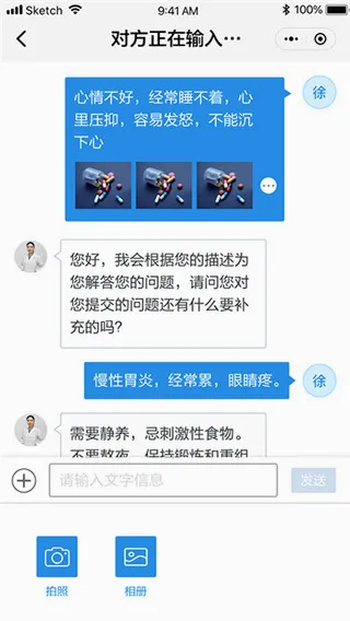 ��������ҽԺ(����ҽ��app)