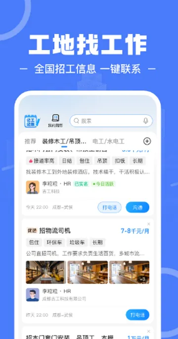 �����й������ֻ���