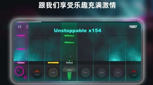 小叶子架子鼓(架子鼓学习软件) 小叶子架子鼓(架子鼓学习软件)