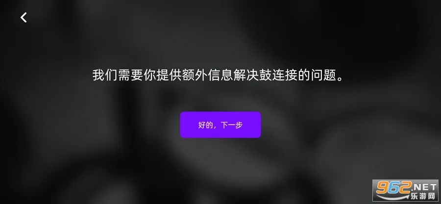 小叶子架子鼓(架子鼓学习软件) 小叶子架子鼓(架子鼓学习软件)