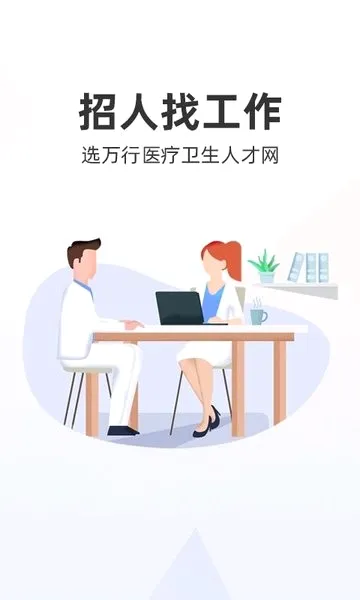 ����ҽ�ư�׿���ֻ���