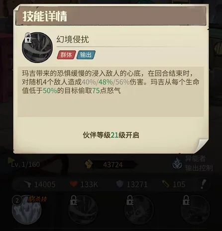 都市冒险高手2026下载安装 都市冒险高手2026下载安装