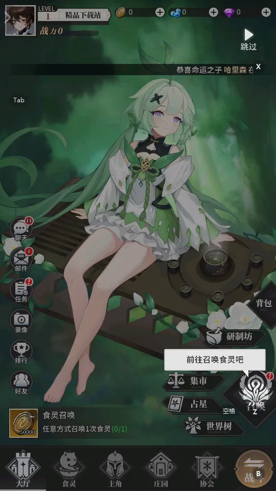 美食大乱斗(美食拟人手游) 美食大乱斗(美食拟人手游)