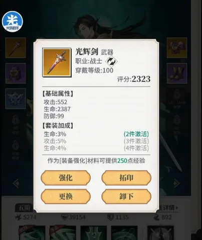 美食大乱斗(美食拟人手游) 美食大乱斗(美食拟人手游)