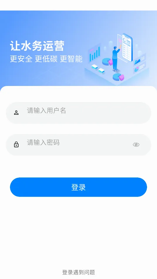 ��ˮ������׿���ֻ���