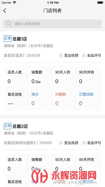 ����Ӫ2026���°汾