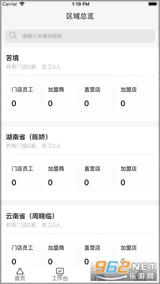 ����Ӫ2026���°汾