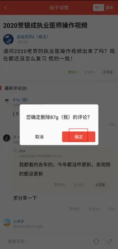 ҽ����2026���°汾