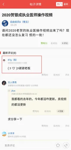 ҽ����2026���°汾