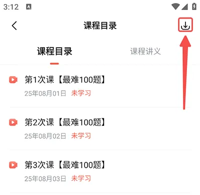 ҽ����2026���°汾