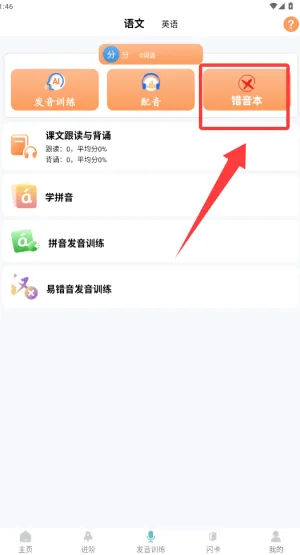 ������д(����Ӣ��ѧϰ����)