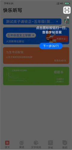 ������д(����Ӣ��ѧϰ����)