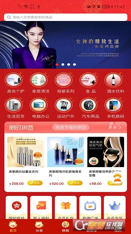 �¼���Ʒ(�����̳�����)