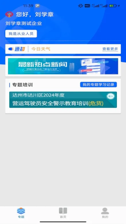 ���˱���׿���ֻ���