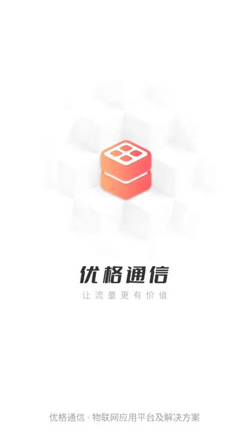 �Ÿ�ͨ��2026���°汾