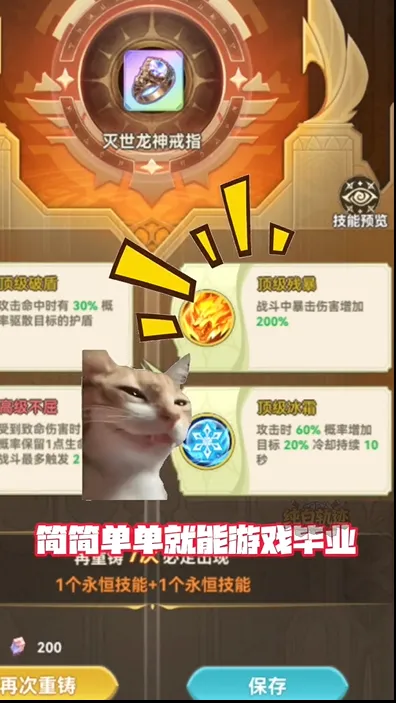 ���׹켣(����Ԫ������Ϸ)