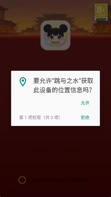 ����֮ˮ(֪ʶ������Ϸ)