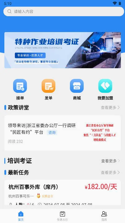 ����Լ(��������ƽ̨)