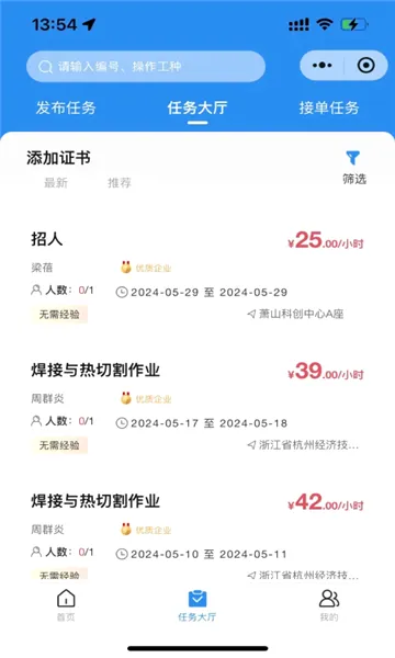 ����Լ(��������ƽ̨)