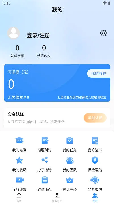 ����Լ(��������ƽ̨)