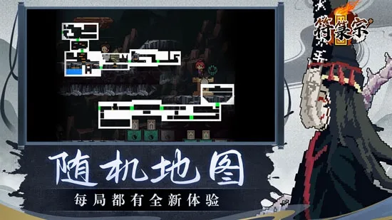 符箓宗安卓版手机版 符箓宗安卓版手机版