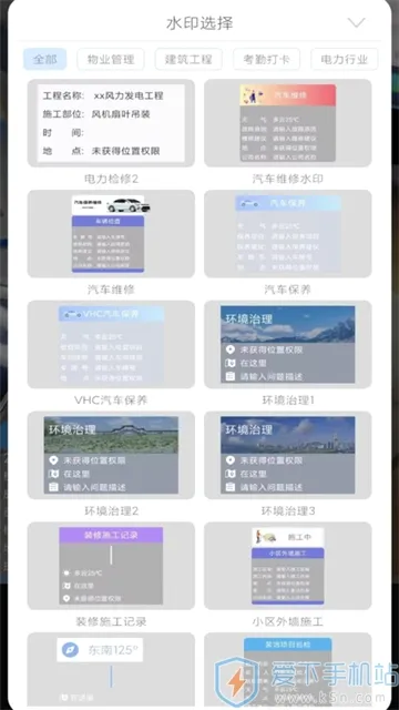 ������ˮӡ���2026�ٷ����°汾