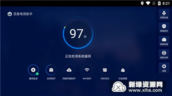 �ٶȵ������ְ�׿���ֻ���