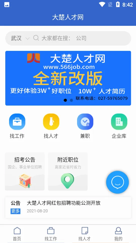 ����˲�����׿���ֻ���