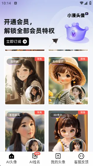 С��ͷ��2026���°汾