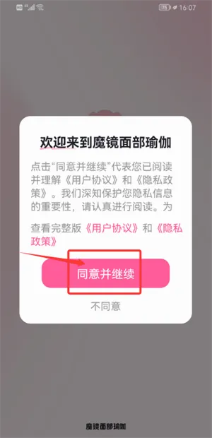 ħ���沿�٤(�沿�٤����)