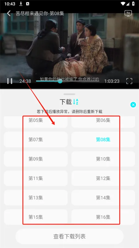 �����(����粥��ƽ̨)