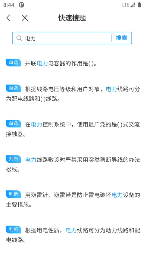 �繤����(�繤����app)