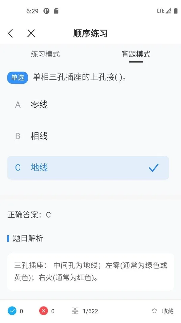 �繤����(�繤����app)