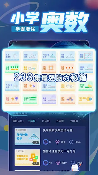 学酱安卓版手机版 学酱安卓版手机版