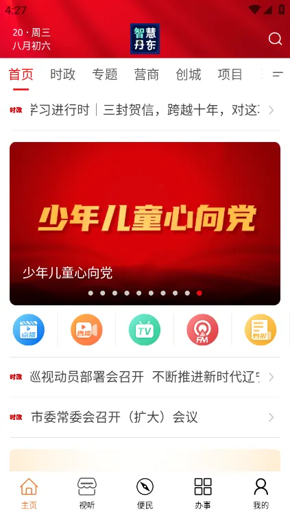 �ǻ۵���(����������Ѷ̨)
