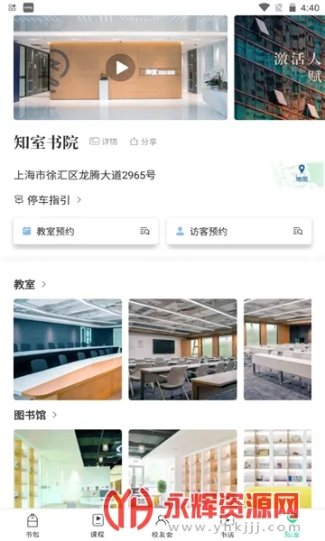 ֪����Ժ�����ֻ���