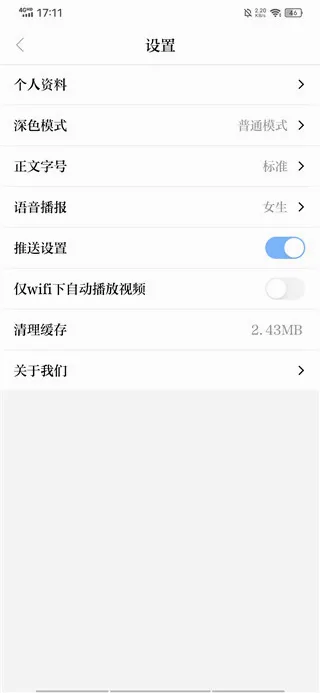 �Ƽ��ձ�2026�ٷ����°汾
