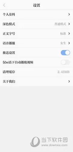 �Ƽ��ձ�2026�ٷ����°汾