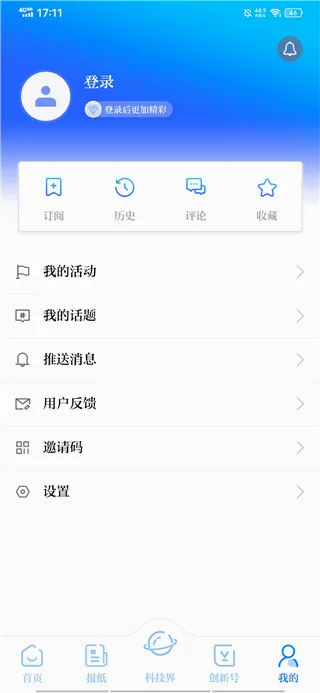 �Ƽ��ձ�2026�ٷ����°汾