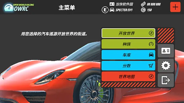 OWRC������������(����ģ���ʻ����)