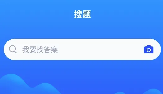 特种作业人员考试(特种考试学习软件) 特种作业人员考试(特种考试学习软件)