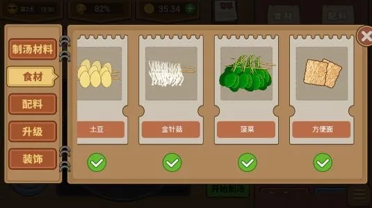 ����ҹ��̯2026�ٷ����°汾