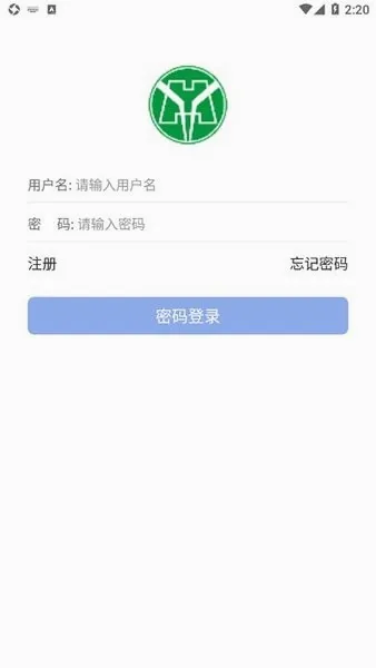 ����ERP2026�ٷ����°汾