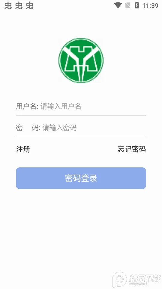 ����ERP2026�ٷ����°汾
