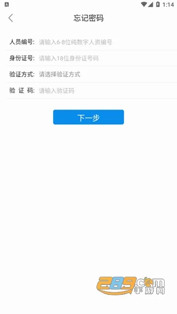 ����ERP2026�ٷ����°汾
