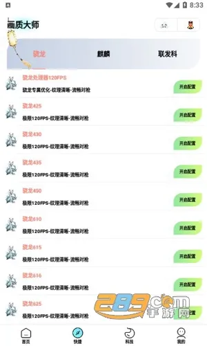 ���뻭�ʴ�ʦ2026�ٷ����°汾