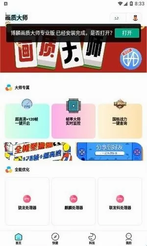 ���뻭�ʴ�ʦ2026�ٷ����°汾